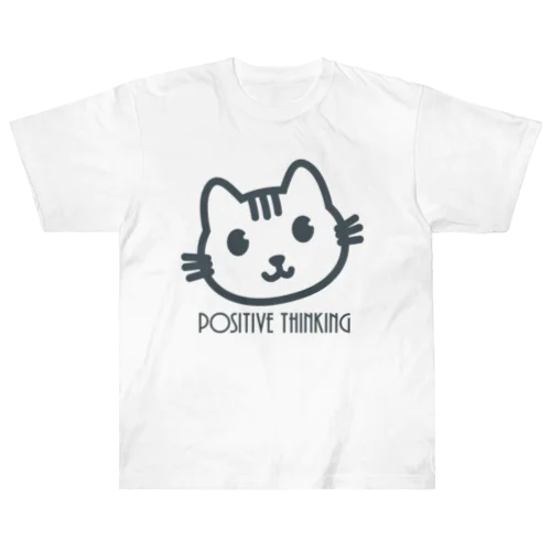 ポジティブ猫 ４代目 ヘビーウェイトTシャツ