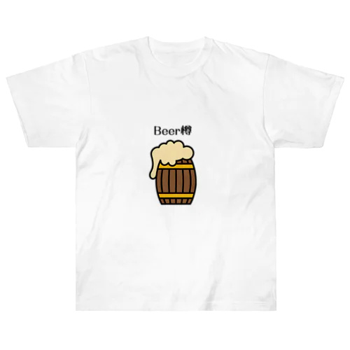 Beer樽 ヘビーウェイトTシャツ