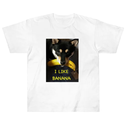 バナナ犬 Heavyweight T-Shirt