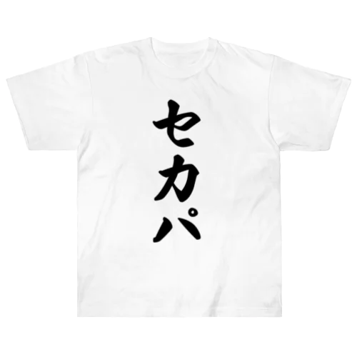 セカパ Heavyweight T-Shirt