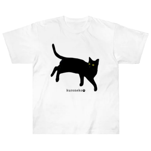 見返り美ニャン　黒猫 ヘビーウェイトTシャツ