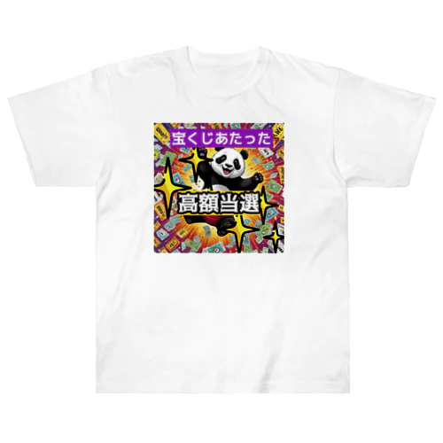 ラッキーパンダ🐼 ヘビーウェイトTシャツ