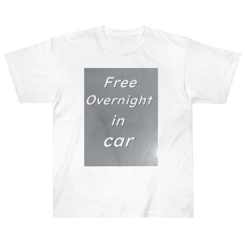 自由な車中泊 ヘビーウェイトTシャツ