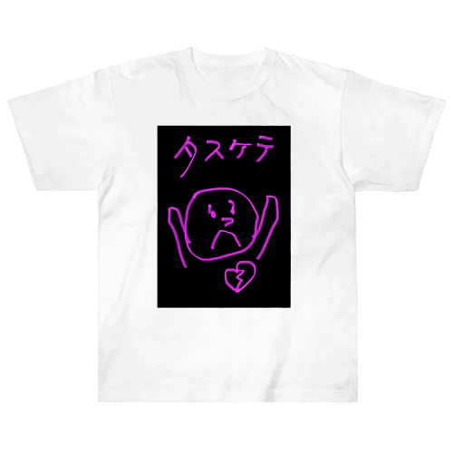 タスケテくん Heavyweight T-Shirt