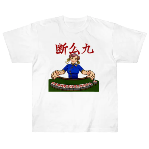 麻雀ガール！ ヘビーウェイトTシャツ