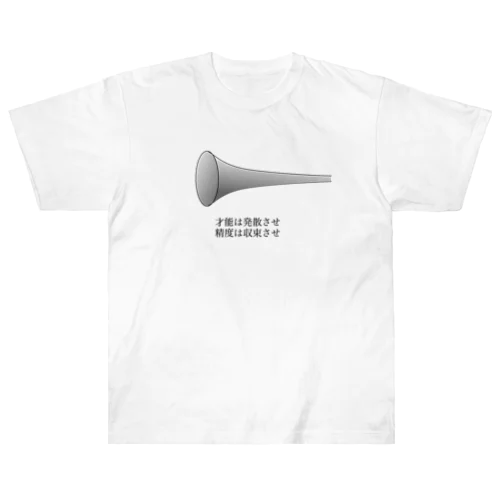 りけホイ - ガブリエルのラッパ - ヘビーウェイトTシャツ