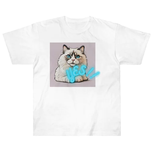 猫　YES！！　おしゃれで前向きっぽい日常アイテム ヘビーウェイトTシャツ