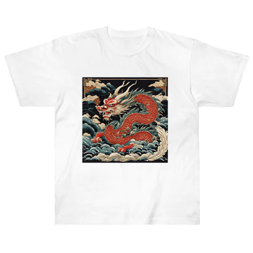 天候を司る守護神 - 日本の伝説の龍神 Heavyweight T-Shirt