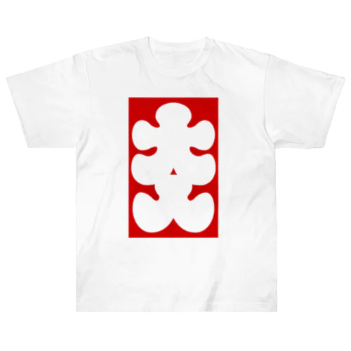 大入りマーク Heavyweight T-Shirt