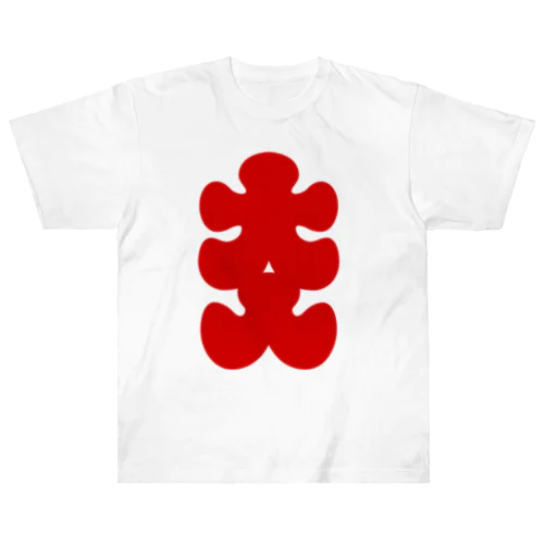 大入りマーク（赤文字） Heavyweight T-Shirt