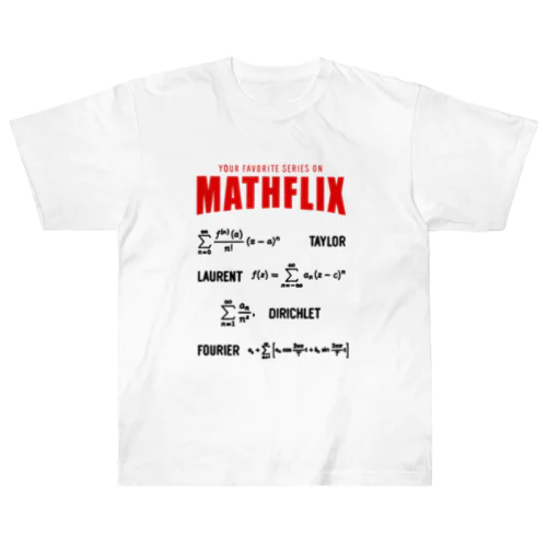 Mathflixのお気に入りの数学微積分シリーズの数式オタク ヘビーウェイトTシャツ