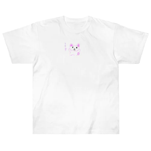 8さいが描いたうさぎ Heavyweight T-Shirt