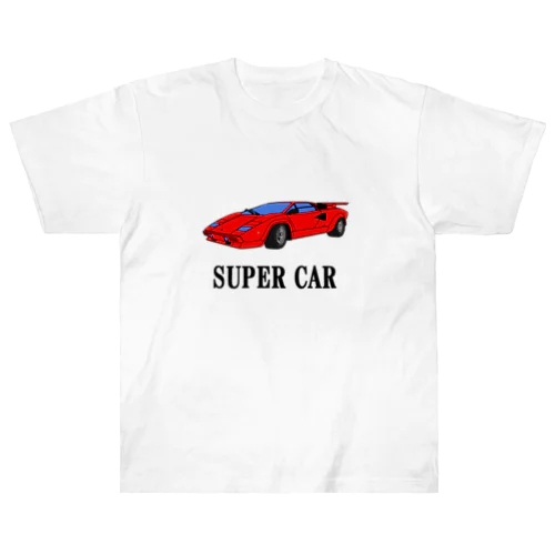 スーパーカー１２ ヘビーウェイトTシャツ