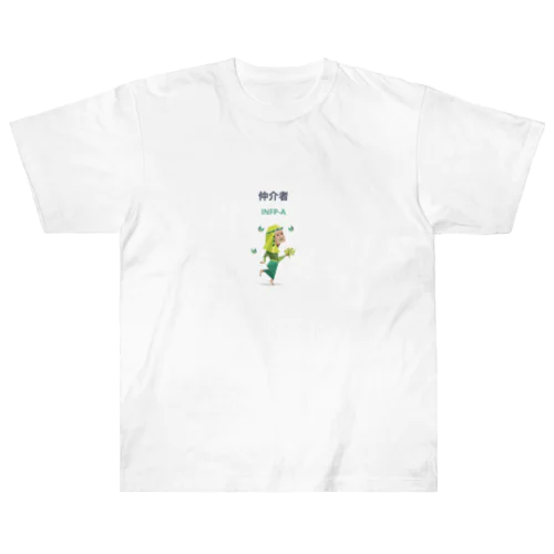 INFP ヘビーウェイトTシャツ