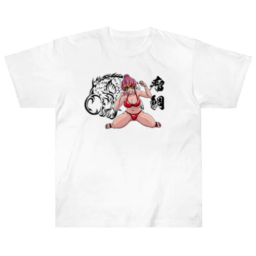 コブダイ娘 Heavyweight T-Shirt