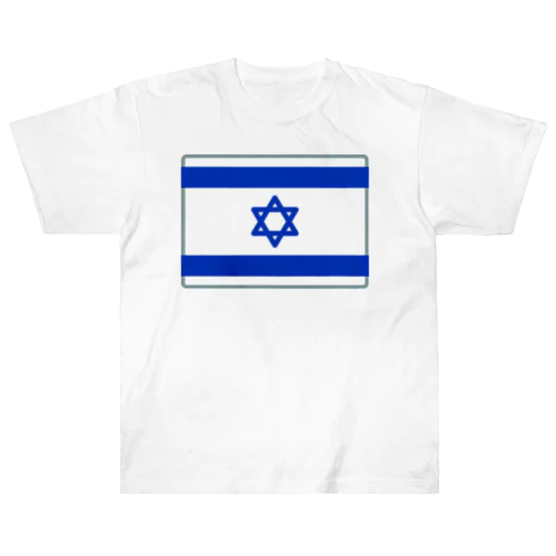 イスラエルの国旗 Heavyweight T-Shirt