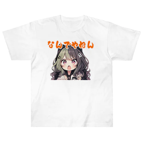 Yanachiのステッカー ver.01 ヘビーウェイトTシャツ