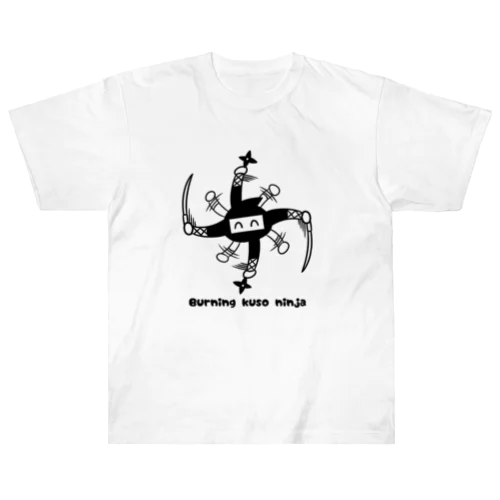 Burning kuso ninja Heavyweight T-Shirt