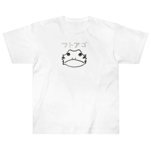 フトアゴTシャツ Heavyweight T-Shirt