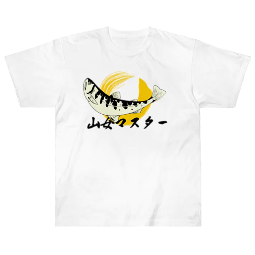 山女マスター Heavyweight T-Shirt