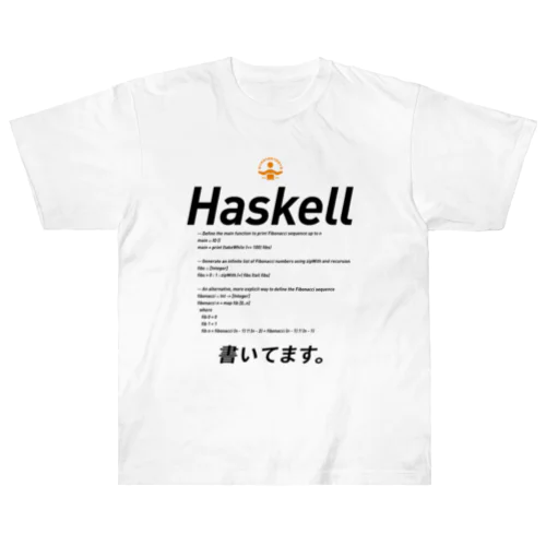 「コード書いてます」Tシャツ Heavyweight T-Shirt