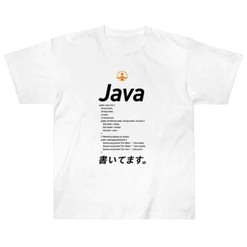 「コード書いてます」Tシャツ ヘビーウェイトTシャツ