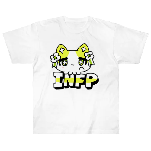 16性格タコちゃんず INFP ヘビーウェイトTシャツ