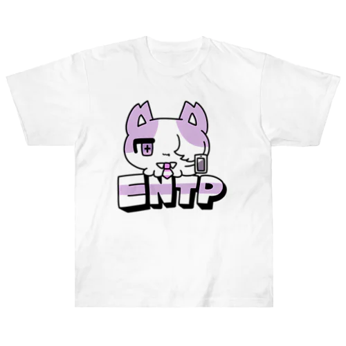 16性格タコちゃんず ENTP Heavyweight T-Shirt