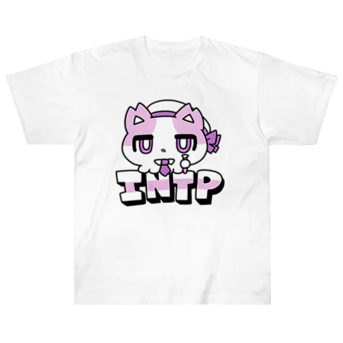 16性格タコちゃんず INTP ヘビーウェイトTシャツ