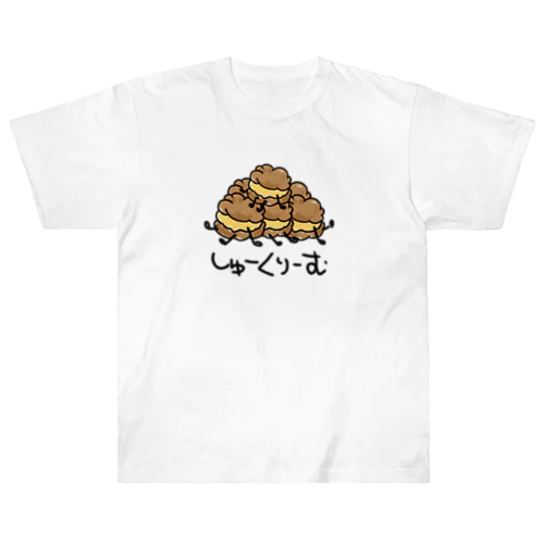 欲張りしゅーくりーむ(かすたーど) Heavyweight T-Shirt