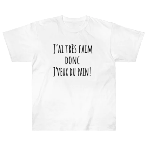 J’ai très faim donc J’ veux du pain !【おなか減ったからパンちょうだい】フランス語でアピールする Heavyweight T-Shirt