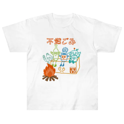 チーム不燃ごみ Heavyweight T-Shirt