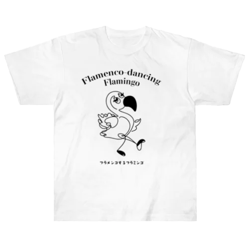 フラメンコするフラミンゴ Heavyweight T-Shirt