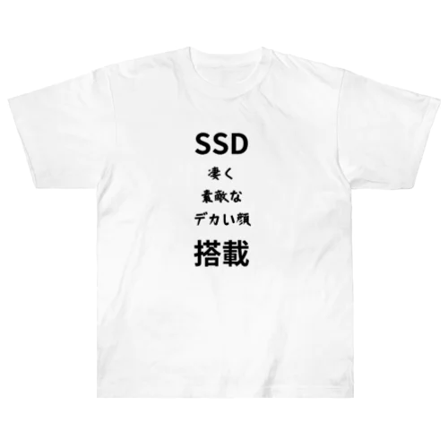 SSD 搭載　ロゴ　シンプル Heavyweight T-Shirt