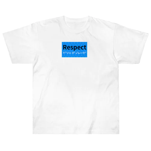 Respect ヘビーウェイトTシャツ