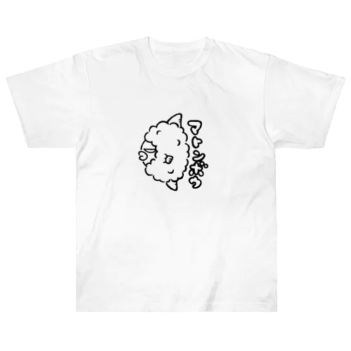 マトンボウ Heavyweight T-Shirt