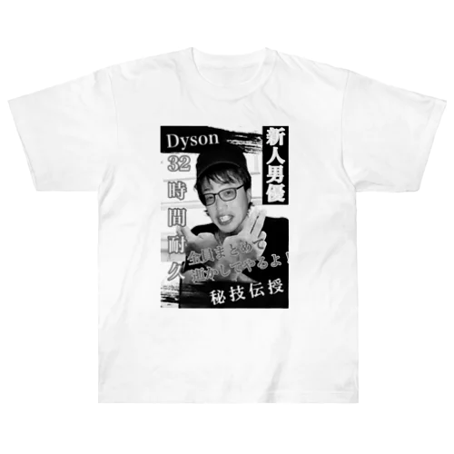 DysonTEE Heavyweight T-Shirt