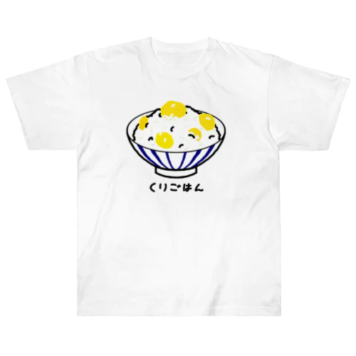 栗ごはん♪240506 Heavyweight T-Shirt