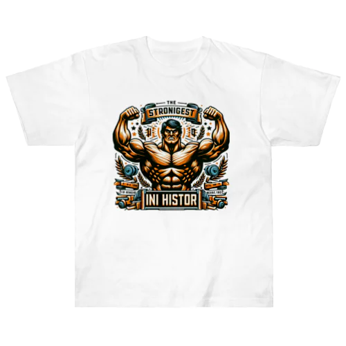 人類史上最強のマッチョ Heavyweight T-Shirt
