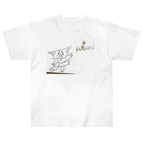 スンスンが描いたスンスンの絵 Heavyweight T-Shirt