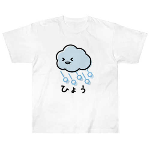 ひょう Heavyweight T-Shirt