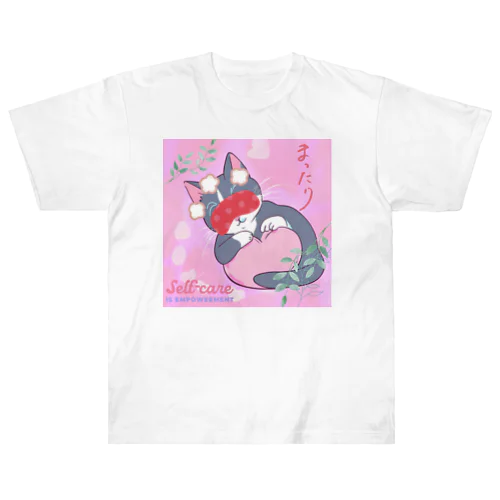 まったりネコ Heavyweight T-Shirt