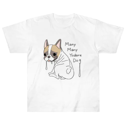 Many Many Yodare Dog ヘビーウェイトTシャツ