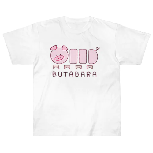 ぶーちゃん　豚バラver ヘビーウェイトTシャツ