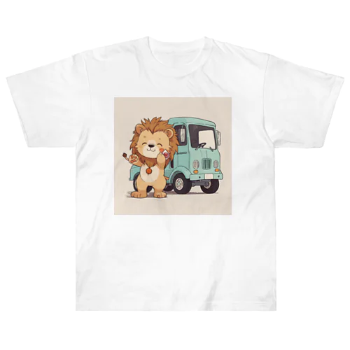 おもちゃのトラックでかわいいライオンに会おう ヘビーウェイトTシャツ