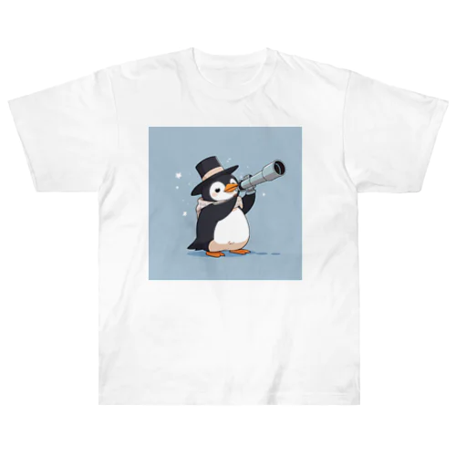 おもちゃの望遠鏡でかわいいペンギンに会おう ヘビーウェイトTシャツ