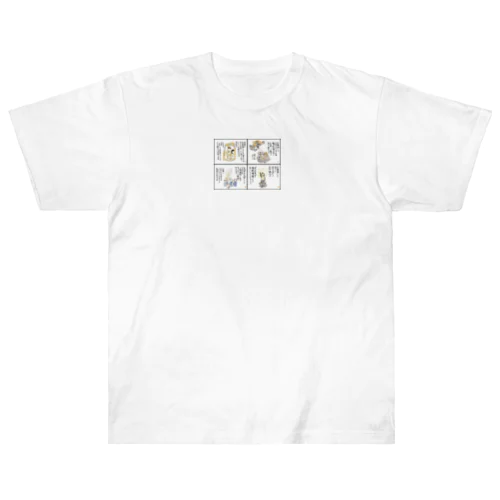 花まつりお釈迦さまの誕生日 Heavyweight T-Shirt