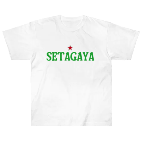 世田谷グッズ　グリーンロゴ（setagaya item） ヘビーウェイトTシャツ