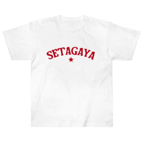 世田谷グッズ　レッドロゴ（setagaya item） Heavyweight T-Shirt