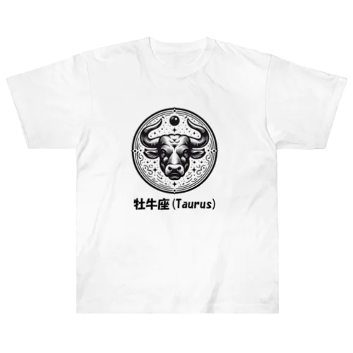 牡牛座(Taurus) Heavyweight T-Shirt